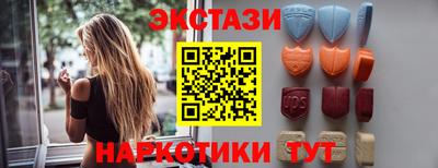 мефедрон Чапаевск