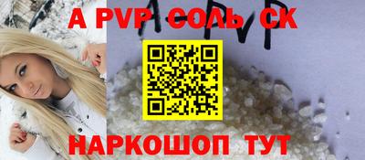 spice Усть-Илимск