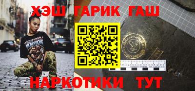 ALPHA-PVP Усть-Джегута