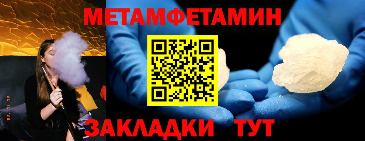 A-PVP Качканар